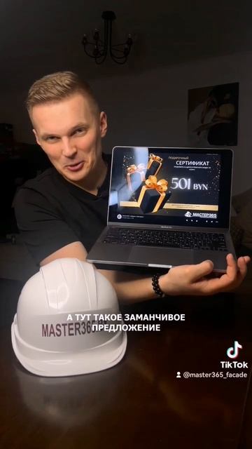 Монтаж кровли под ключ (материал и работа) со скидкой 25 смотреть онлайн