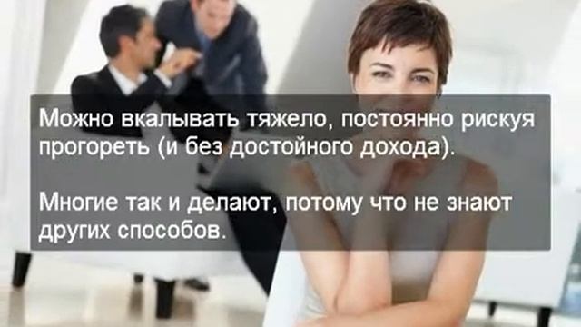 Хотите знать, как можно начать свой бизнес? Cмотрите! смотреть онлайн