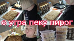 17-05-2025 У МЕНЯ ВСЕГДА КТО-ТО ВИНОВАТ * КРИТИКУ Я ТОЖЕ НЕ ЛЮБЛЮ * МНЕНИЕ ПСИХИ@ТРА