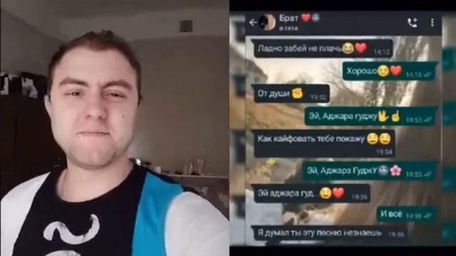 эй, аджара гуджу смотреть онлайн
