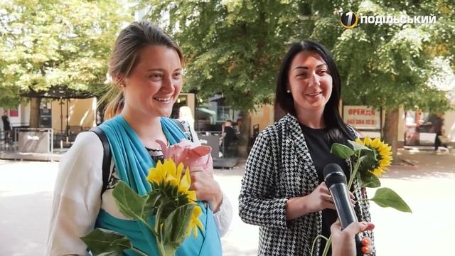 Тест на людяність: що робить вас щасливим? Перший Подільський 31.07.2020