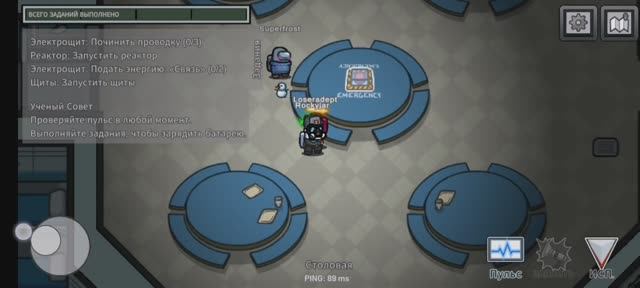 AMONG US оборотень смотреть онлайн