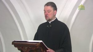 Евангелие 18 мая. Если бы ты знала дар Божий и Кто говорит тебе