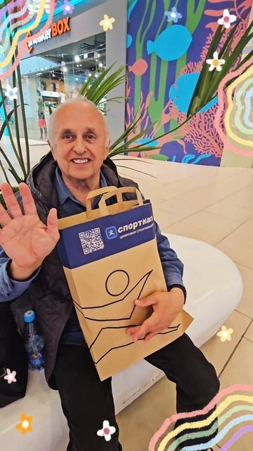 С днём рождения папа | мне 72!