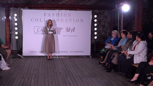 4K Модный показ 2024 I междуреченск I CAZ I MA смотреть онлайн