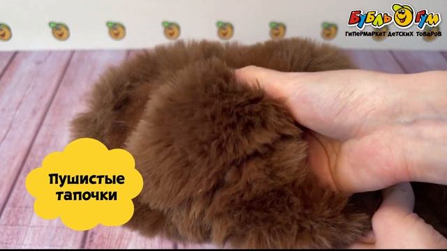 Тапочки Barbaris пушистые коричневые смотреть онлайн