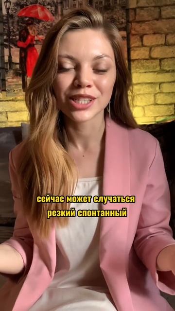 Почему столько событий за последние 100лет? Эра ♒️ все слишком быстро , креативно, изменчиво #астро