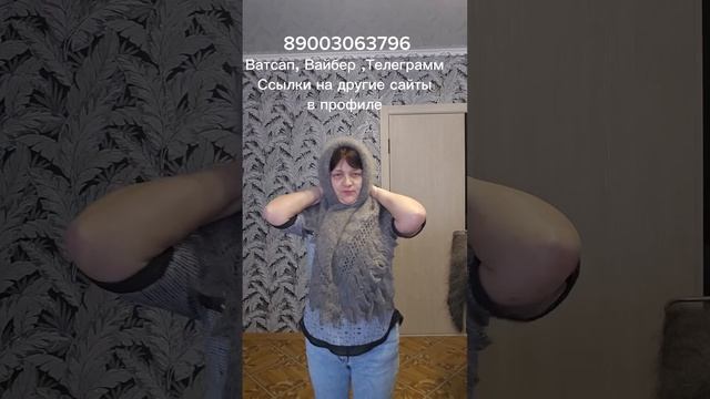 Пуховые платки/Скидки/Пуховые косынки/Пуховые издели? смотреть онлайн