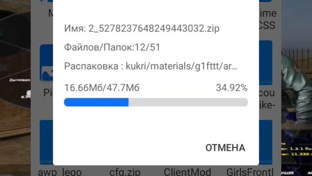 как скачивать свои скины для css client mod смотреть онлайн