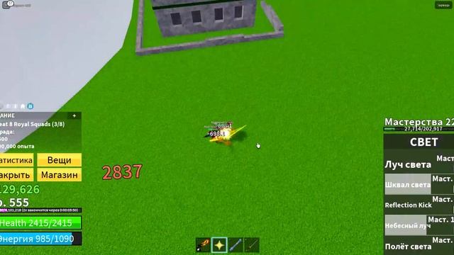 прокачка нуба 8 прокачал без вас 200 лвл и купил черный п смотреть онлайн