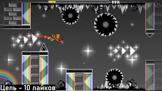 Проходим разные уровни.