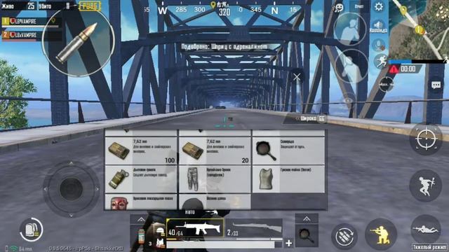 ПАТРУЛЬ НА МОСТУ😈ХАРДКОР РЕЖИМ😈29 КИЛОВ 😎ДУО ПРОТИВ СКВАДОВ😈