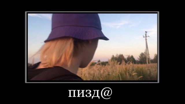 шиза……. смотреть онлайн