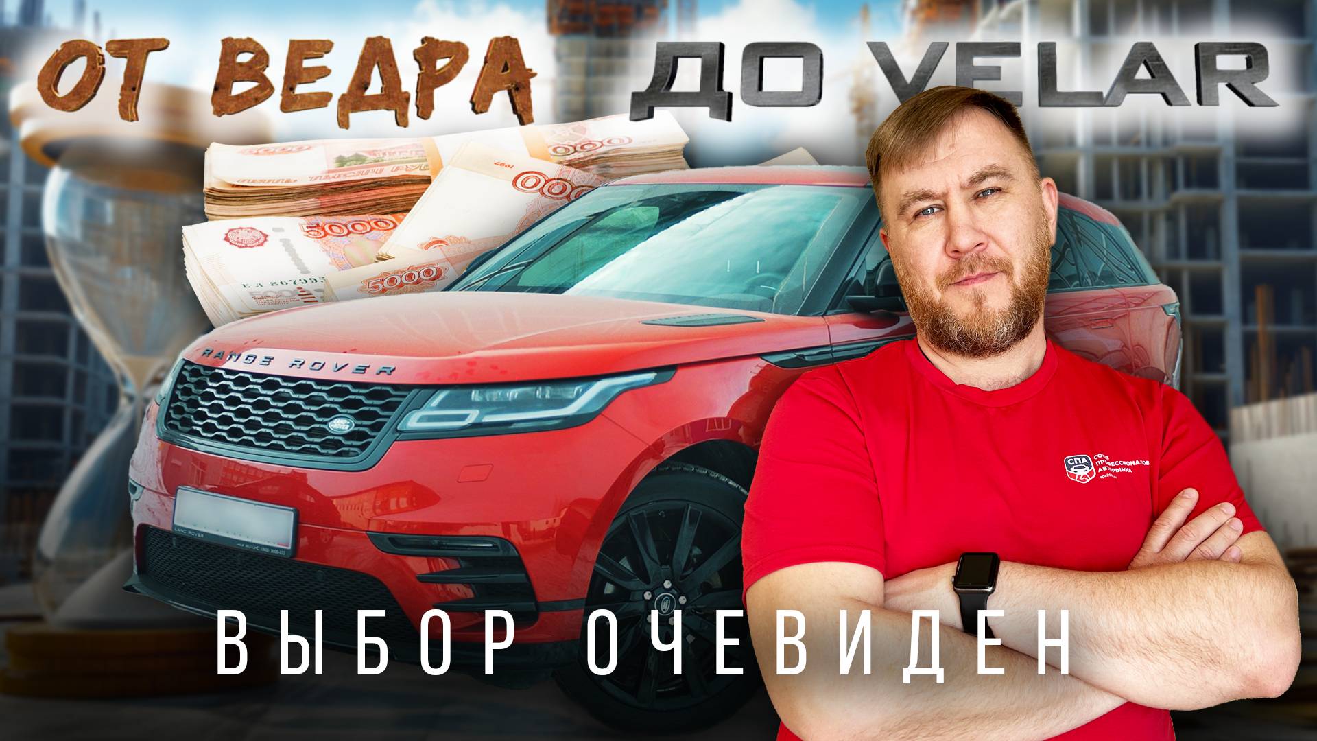 Range Rover Velar. Финал проекта?