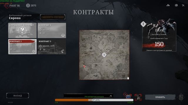 [Запись стрима] Hunt: Showdown UPDATE 2.2 Путь Самурая