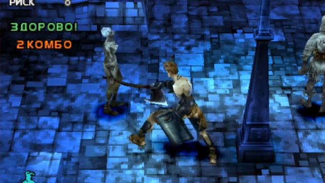 Прохождение Vagrant story (серия 5) смотреть онлайн