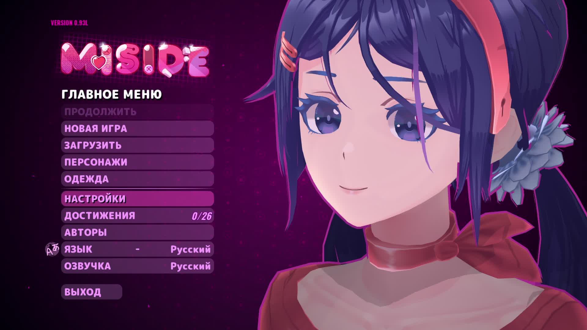 Прохождение MISIDE Злая Мита Топ