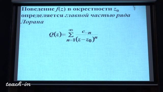 11 Особые точки