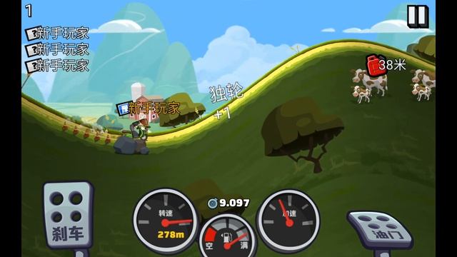 Играю в китайскую версию Hill Climb Racing 2