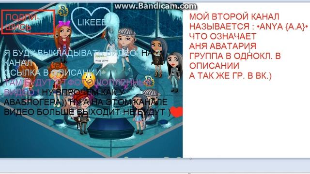 Закрываю канал|У МЕНЯ ВТОРОЙ КАНАЛ ?| смотреть онлайн