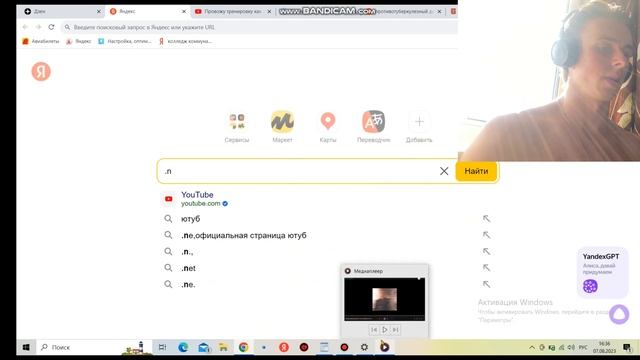 Английский на слух|американский психопат|хомлендер