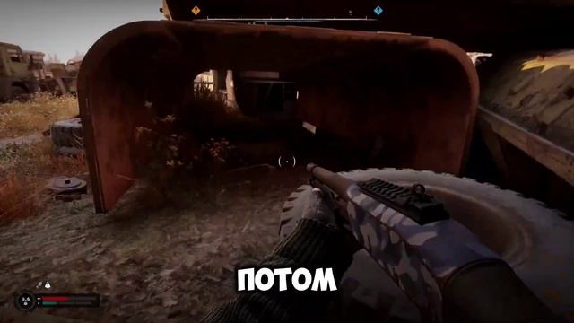 Где найти комбинезон туриста в сталкер2?