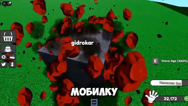 Как получить перчатку Megarock | Slap Battles |