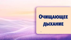 Самый быстрый способ отпустить стресс