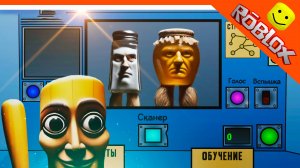 😈 НЕ ВПУСКАЙ ТУНГ ТУНГ ТУНГ САХУРА! ЭТО НЕ МОЙ СОСЕД ТРАЛАЛЕРО ТРАЛАЛА TRALALERO TRALALA! 😈