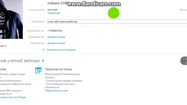 добовляй в скупе смотреть онлайн