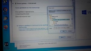 УСТАНОВКА ВАСЯ ДИАГНОСТ  КАК УСТАНОВИТЬ ДРАЙВЕР АДАПТ
