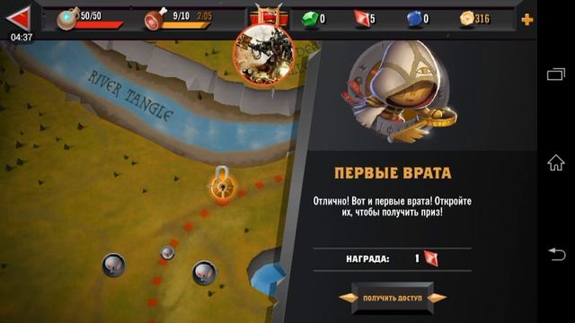 Играем в World Of Warriors #1