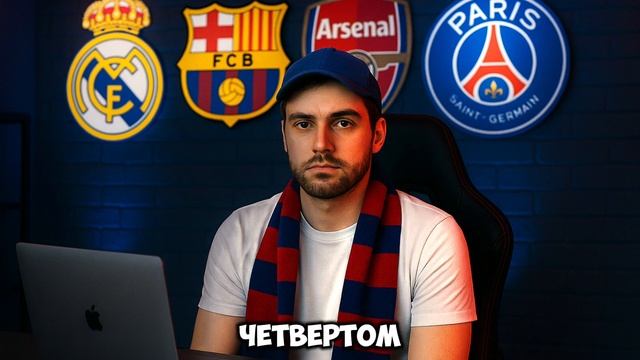 Топ 10 лучших игроков до 23 лет. Будущее мирового футбол?