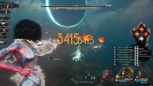 Clair Obscur: Expedition 33 НАСТОЯЩАЯ ЛЮБОВЬ БОСС БЕСКОНЕЧНОЙ БАШНИ И ФАРМ ЛЮМИНЫ смотреть онлайн