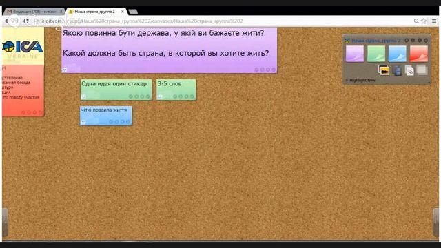 Якою повинна бути держава