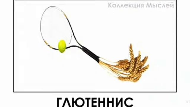 Спорт + ШИЗА = смотреть онлайн