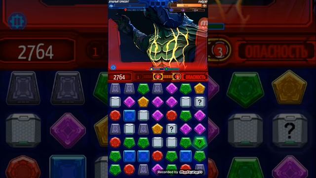 Пасифик рим (2)(-: