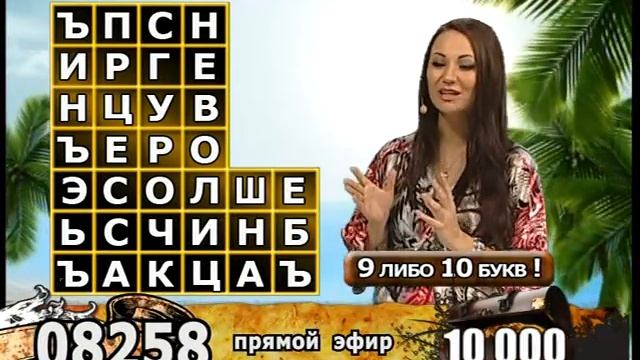 Вера Коптева - "Остров сокровищ" (22.10.13) смотреть онлайн