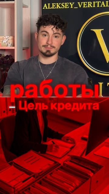 Как получить одобрение кредита: ключевые факторы и советы