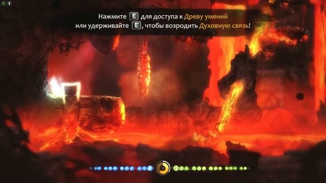 Ori and the Blind Forest ➤ ФИНАЛ смотреть онлайн