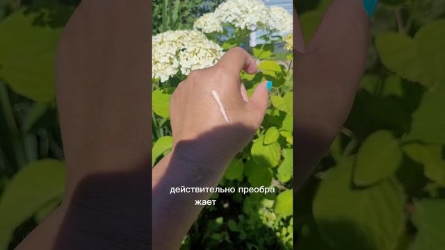 Солнцезащитные средства, обзор. Корейская косметика А смотреть онлайн