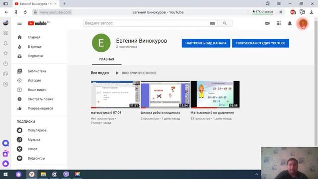Дистанционны урок в моем понимании смотреть онлайн