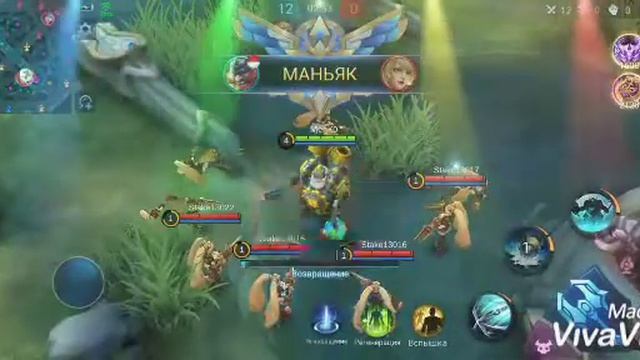 Mobile Legend Music/Franco/Франко