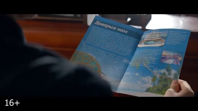 фильмы июль 2019 1 часть смотреть онлайн