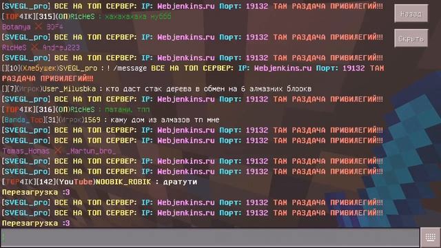 ГРИФИРЕМ НА СЕРВЕРЕ ДОСЧИК МАЙН смотреть онлайн
