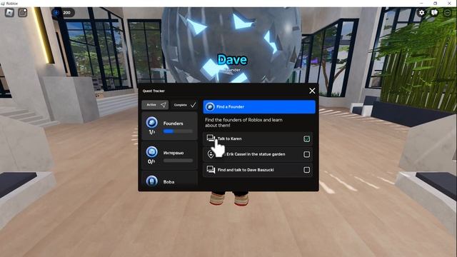 9 ВЕЧНЫХ БЕСПЛАТНЫХ ВЕЩЕЙ ОТ РОБЛОКС СЕГОДНЯ МОЖНО ПОЛ