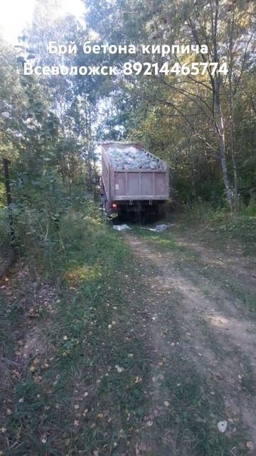 Бой бетона кирпича Всеволожск смотреть онлайн