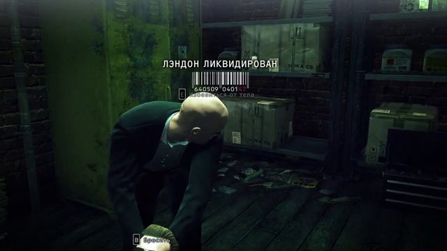 Hitman Absolution прохождение - часть 9. Бесш. убийца/Тень-тольк