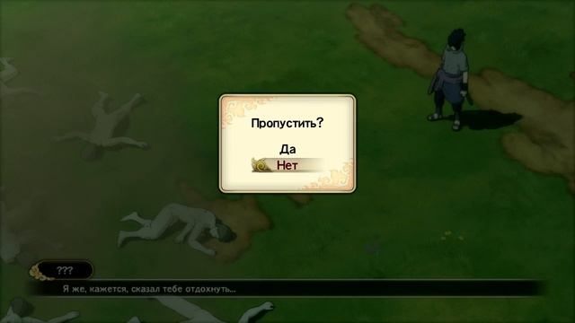 Naruto Shippuuden Ultimate Ninja Storm 3 [ИгроПроходимец] Part 121
