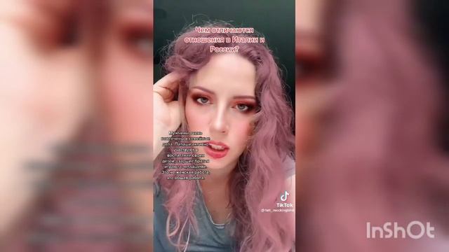 Итальянцы лучше русских?